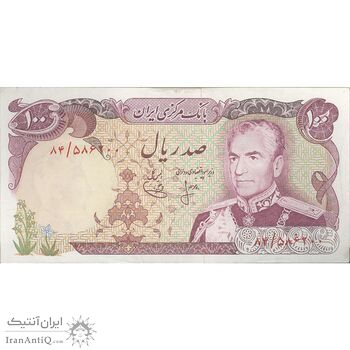 اسکناس 100 ریال (انصاری - یگانه) - تک - AU58 - محمد رضا شاه