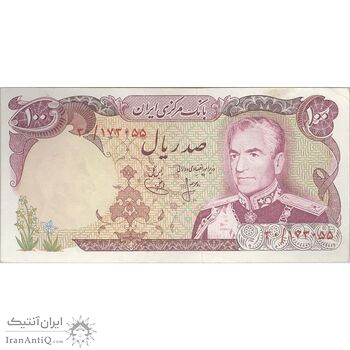 اسکناس 100 ریال (انصاری - یگانه) - تک - EF45 - محمد رضا شاه