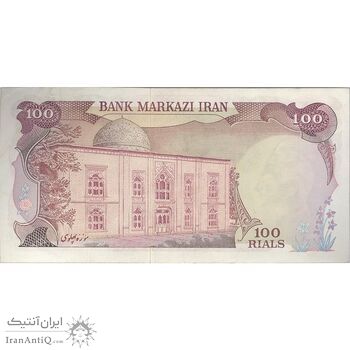 اسکناس 100 ریال (انصاری - یگانه) - تک - EF45 - محمد رضا شاه