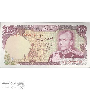 اسکناس 100 ریال (انصاری - مهران) - تک - UNC62 - محمد رضا شاه