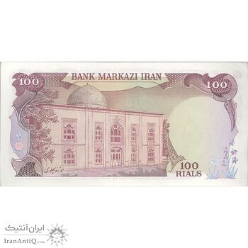 اسکناس 100 ریال (انصاری - مهران) - تک - UNC62 - محمد رضا شاه