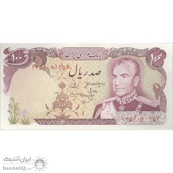 اسکناس 100 ریال (انصاری - مهران) - تک - UNC61 - محمد رضا شاه