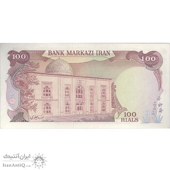 اسکناس 100 ریال (انصاری - مهران) - تک - UNC61 - محمد رضا شاه
