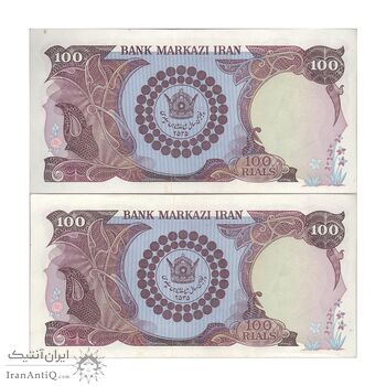 اسکناس 100 ریال پنجاهمین سال - جفت - UNC61 - محمد رضا شاه