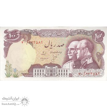 اسکناس 100 ریال پنجاهمین سال - تک - AU58 - محمد رضا شاه