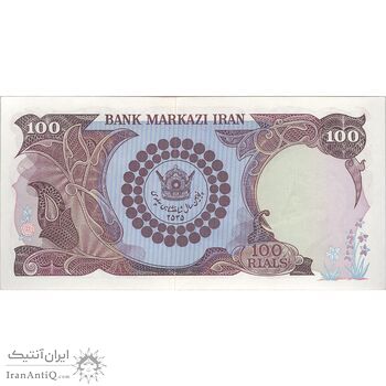 اسکناس 100 ریال پنجاهمین سال - تک - AU58 - محمد رضا شاه