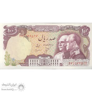 اسکناس 100 ریال پنجاهمین سال - تک - EF45 - محمد رضا شاه