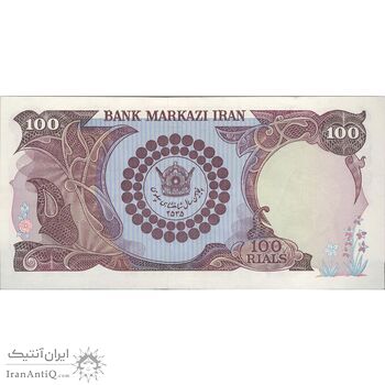 اسکناس 100 ریال پنجاهمین سال - تک - EF45 - محمد رضا شاه