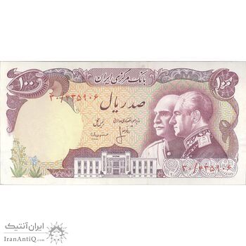 اسکناس 100 ریال پنجاهمین سال - تک - EF40 - محمد رضا شاه