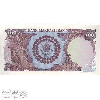 اسکناس 100 ریال پنجاهمین سال - تک - EF40 - محمد رضا شاه