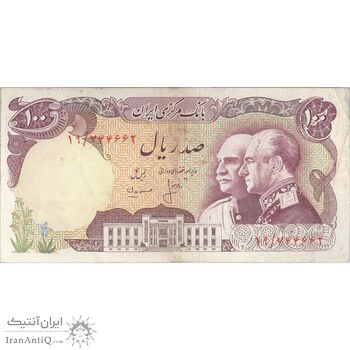اسکناس 100 ریال پنجاهمین سال - تک - VF35 - محمد رضا شاه