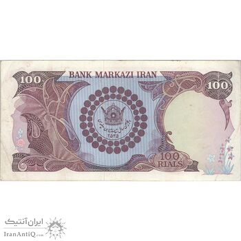 اسکناس 100 ریال پنجاهمین سال - تک - VF35 - محمد رضا شاه