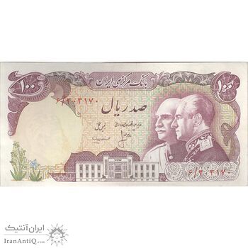 اسکناس 100 ریال پنجاهمین سال - تک - VF30 - محمد رضا شاه