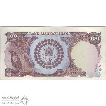 اسکناس 100 ریال پنجاهمین سال - تک - VF30 - محمد رضا شاه