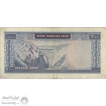اسکناس 200 ریال (بهنیا - سمیعی) - تک - VF25 - محمد رضا شاه