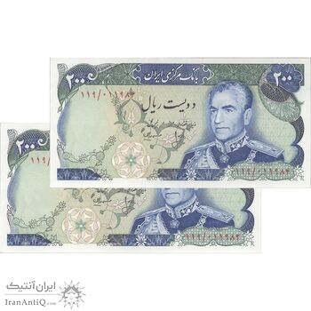 اسکناس 200 ریال (انصاری - مهران) شهیاد آریامهر - جفت - UNC62 - محمد رضا شاه