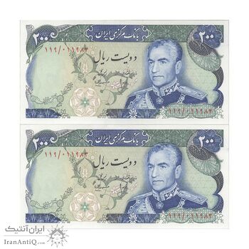 اسکناس 200 ریال (انصاری - مهران) شهیاد آریامهر - جفت - UNC62 - محمد رضا شاه