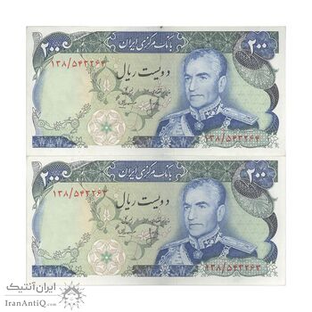 اسکناس 200 ریال (انصاری - مهران) شهیاد آریامهر - جفت - AU55 - محمد رضا شاه