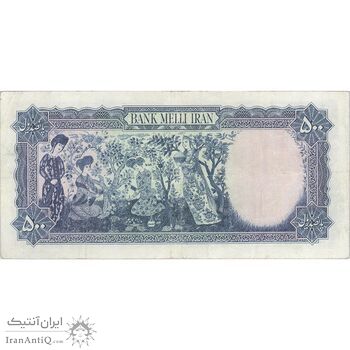اسکناس 500 ریال سری سوم - تک - VF25 - محمد رضا شاه اسکناس 500 ریال سری سوم - تک - VF25 - محمد رضا شاه