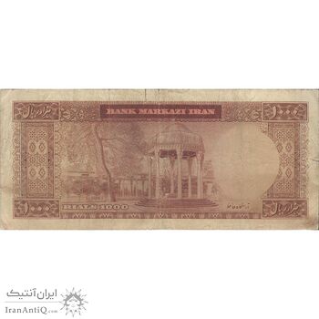 اسکناس 1000 ریال 1341 - تک - VF20 - محمد رضا شاه