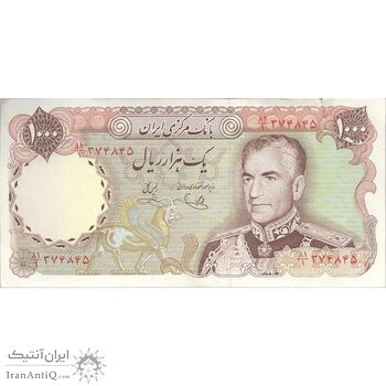 اسکناس 1000 ریال (یگانه - خوش کیش) - تک - AU50 - محمد رضا شاه