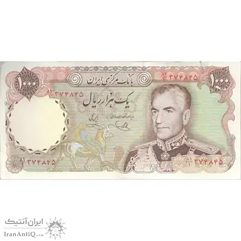 اسکناس 1000 ریال (یگانه - خوش کیش) - تک - AU50 - محمد رضا شاه