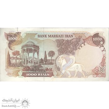 اسکناس 1000 ریال (یگانه - خوش کیش) - تک - AU50 - محمد رضا شاه