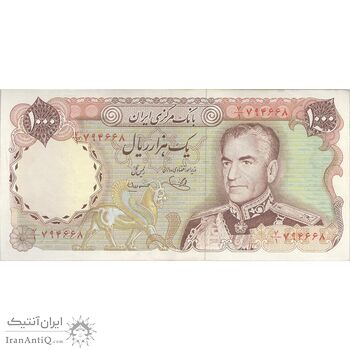 اسکناس 1000 ریال (یگانه - مهران) - تک - AU50 - محمد رضا شاه