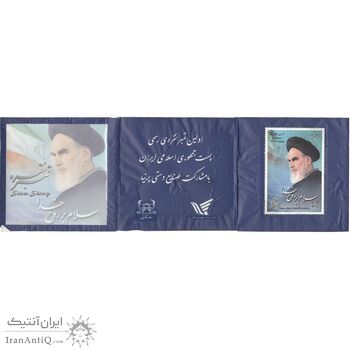 تمبر نقره امام خمینی (ره)