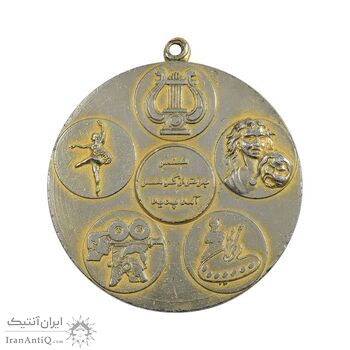 مدال برنز جشنواره هنری خانه های جوانان (سازمان شیر و خورشید سرخ) - EF - محمد رضا شاه مدال برنز جشنواره هنری خانه های جوانان (سازمان شیر و خورشید سرخ) - EF - محمد رضا شاه