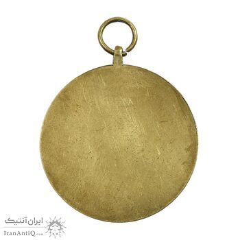 مدال برنز 10 سال خدمت - AU - محمد رضا شاه