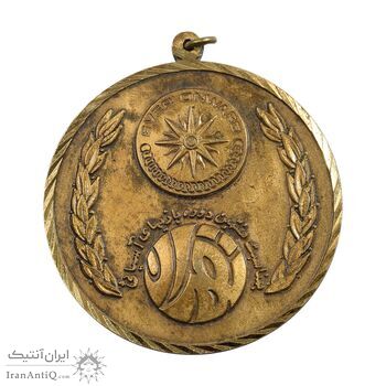 مدال پنجمین دوره مسابقات قهرمانی کارگران کشور 1353 - AU - محمد رضا شاه