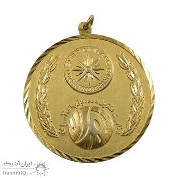 مدال پنجمین دوره مسابقات قهرمانی کارگران کشور 1353 (طلایی) - AU - محمد رضا شاه