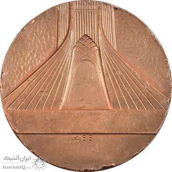 مدال یادبود بازی های آسیایی تهران 1353 (ساختمان آزادی) - VF - محمد رضا شاه