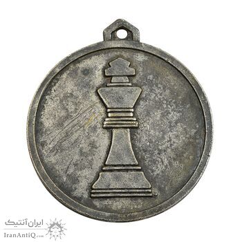 مدال آویز ورزشی مسابقات شطرنج اداره تربیت بدنی (نقره ای) - EF - محمد رضا شاه