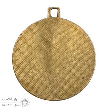 مدال یادبود 2500 سال بنیانگذاری شاهنشاهی - EF - محمد رضا شاه