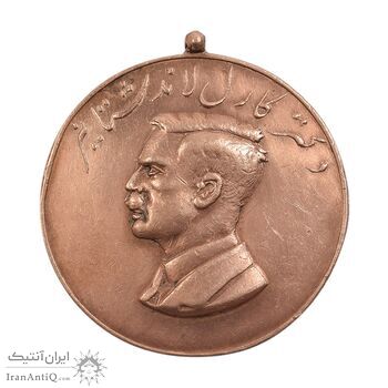 مدال یادبود مرکز انتقال خون ایران 1336 - EF - محمد رضا شاه