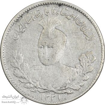 سکه 1000 دینار 1331 تصویری - VF25 - احمد شاه