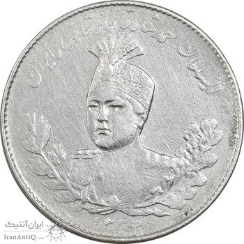 سکه 1000 دینار 1333 تصویری - VF35 - احمد شاه