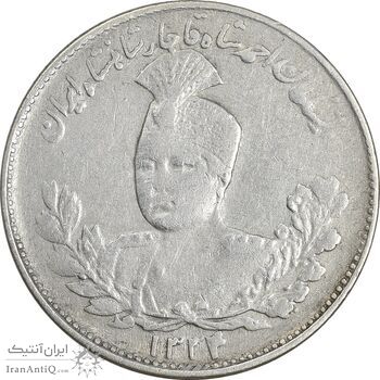 سکه 1000 دینار 1334 تصویری - VF30 - احمد شاه