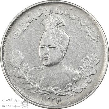 سکه 1000 دینار 1334 تصویری - VF35 - احمد شاه