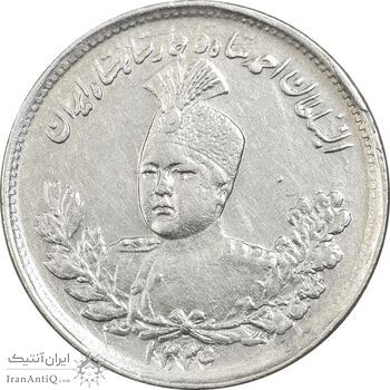 سکه 1000 دینار 1335 تصویری (سایز بزرگ) - EF45 - احمد شاه