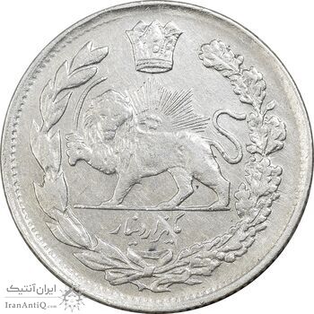 سکه 1000 دینار 1335 تصویری (سایز بزرگ) - EF45 - احمد شاه