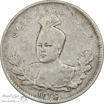 سکه 1000 دینار 1336 تصویری (سایز کوچک) - VF35 - احمد شاه