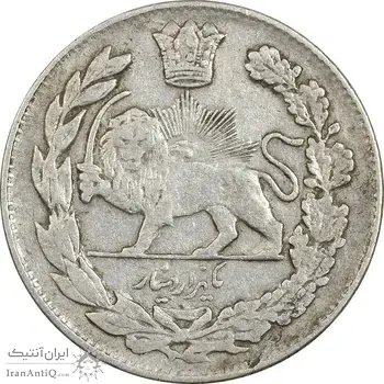 سکه 1000 دینار 1336 تصویری (سایز کوچک) - VF35 - احمد شاه