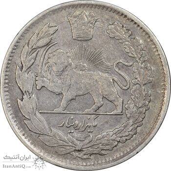 سکه 1000 دینار 1337 تصویری (با یقه) - VF30 - احمد شاه