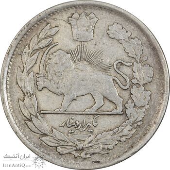 سکه 1000 دینار 1337 تصویری - EF45 - احمد شاه