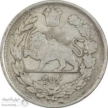 سکه 1000 دینار 1337 تصویری - EF45 - احمد شاه