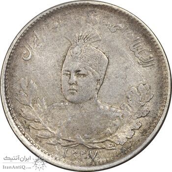 سکه 1000 دینار 1337 تصویری - EF40 - احمد شاه