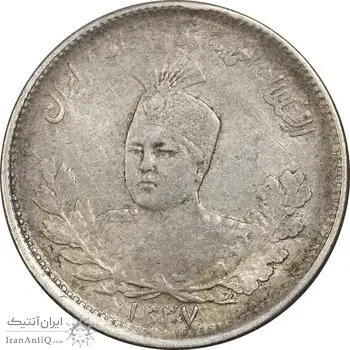 سکه 1000 دینار 1337 تصویری - EF40 - احمد شاه